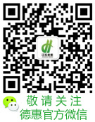 微信公眾號(hào)